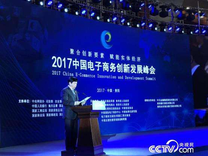 觀點|孫中華：發展農村電商 要杜絕“掙快錢”、“一夜暴富”的思想