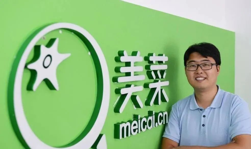 【新農商】生鮮電商生不逢時？美菜網大批裁員，部分城市或將關停服務……