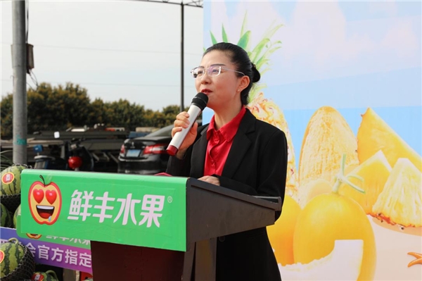 助力海南水果走向全國！鮮豐水果2023海南水果節發布會圓滿舉行