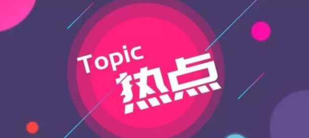 微博營銷的"蝴蝶效應" 你的企業和品牌重視過嗎？
