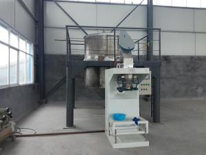 氧氣鋁粉包裝機