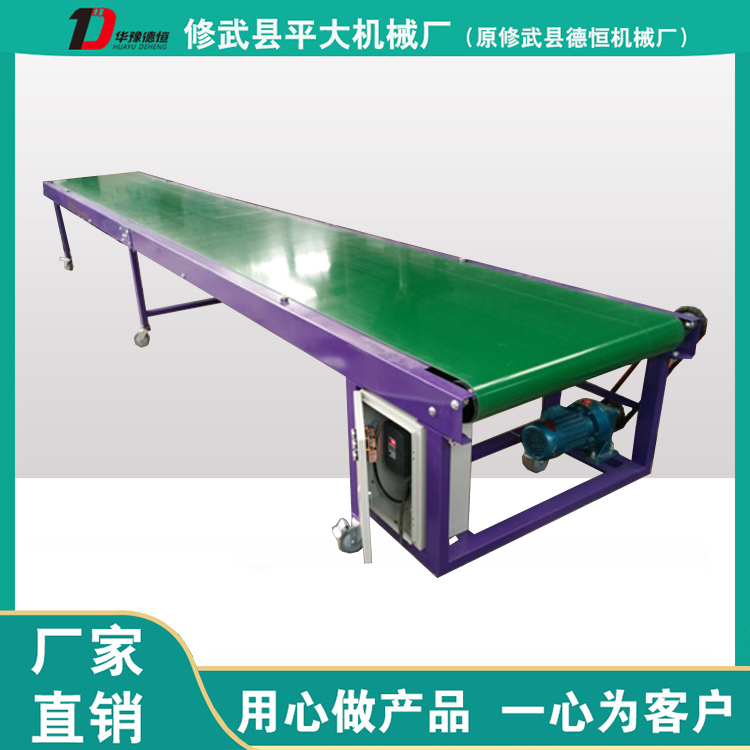 物流分揀輸送機