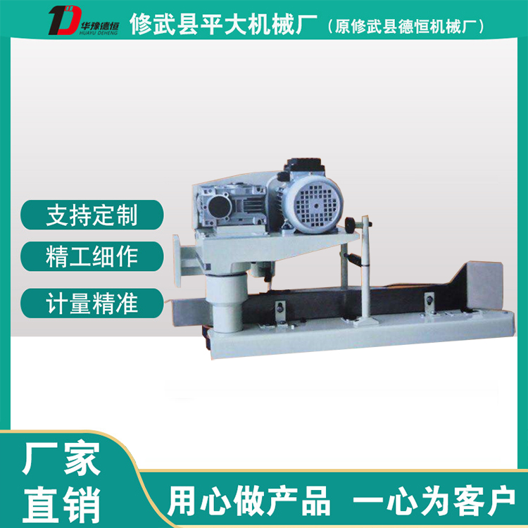 自動袋口卷邊機 （DH620B型）