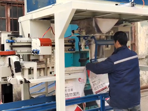 容積式定量包裝機(jī)